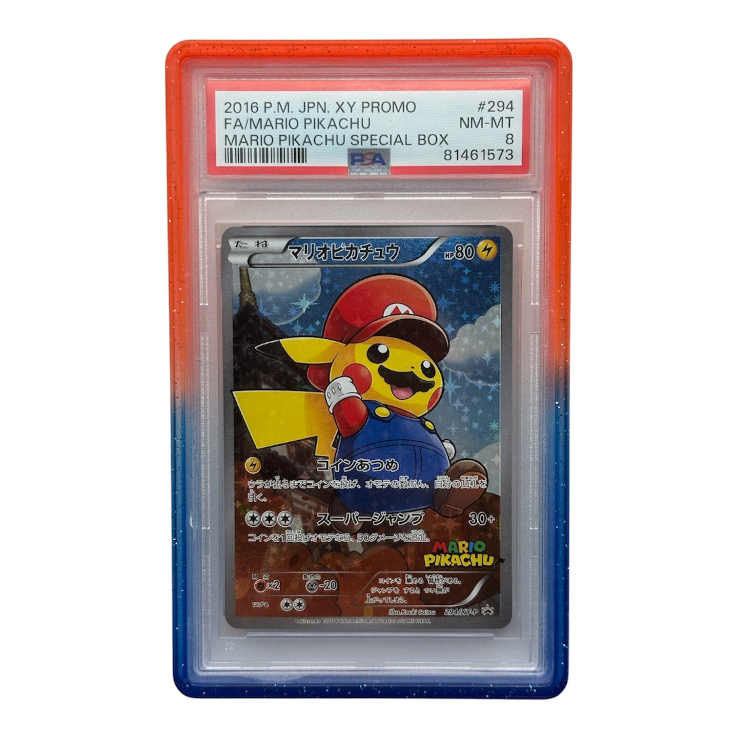 MintyGuard for Standard PSA Graded Cards (Prism Series) Graded Guard Bumper Guard