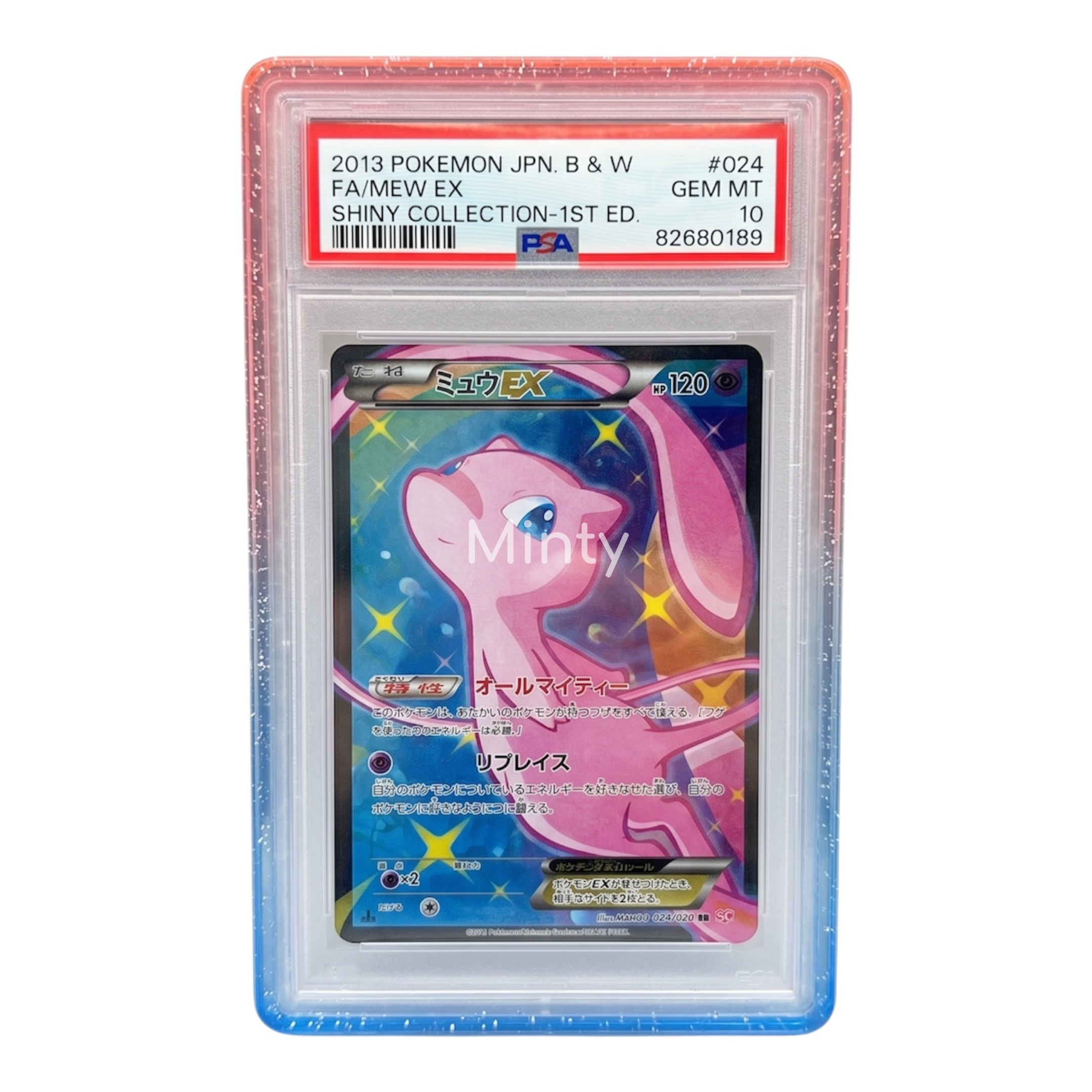 MintyGuard for Standard PSA Graded Cards (Prism Series) Graded Guard Bumper Guard
