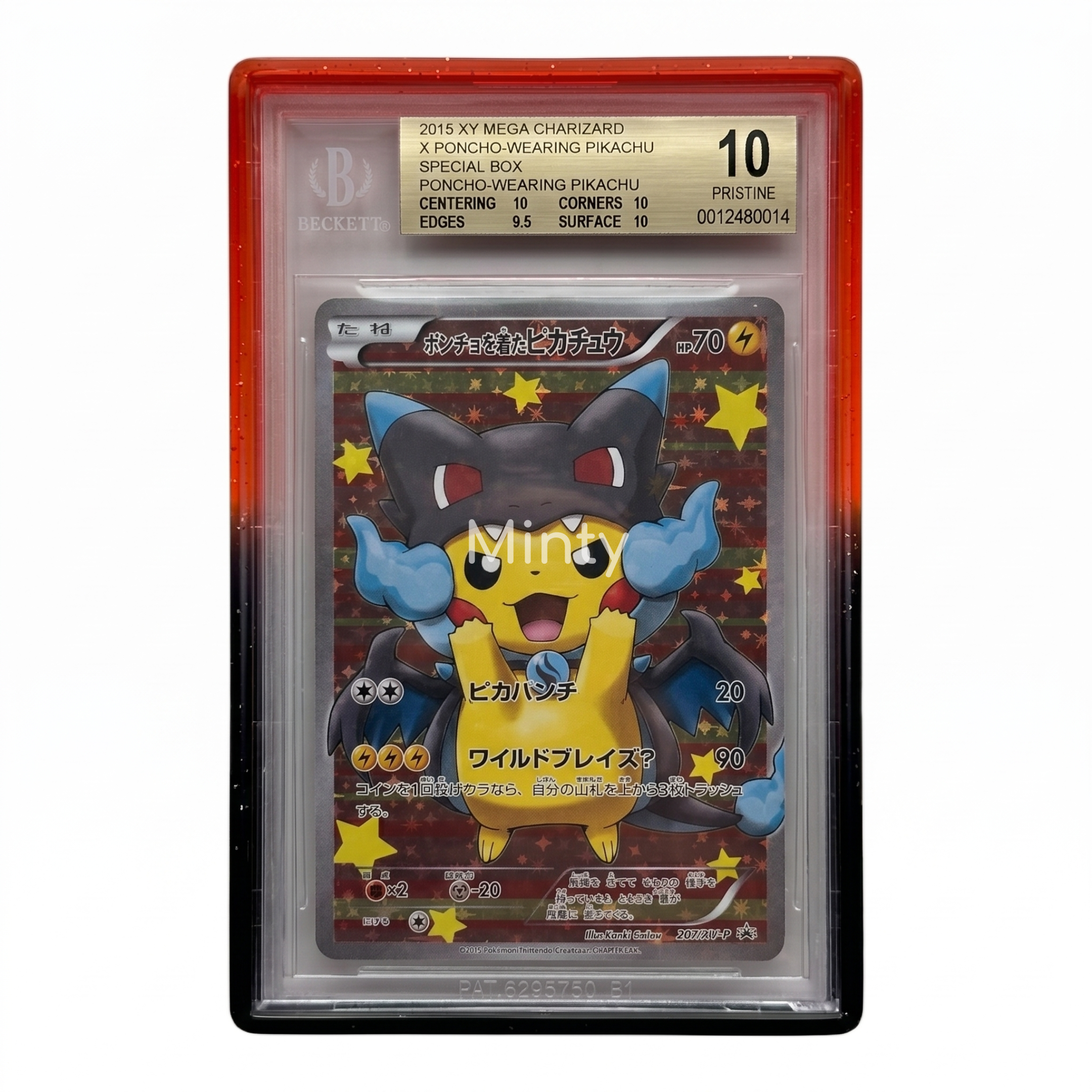MintyGuard for Standard BGS Graded Cards Graded Guard Bumper Guard