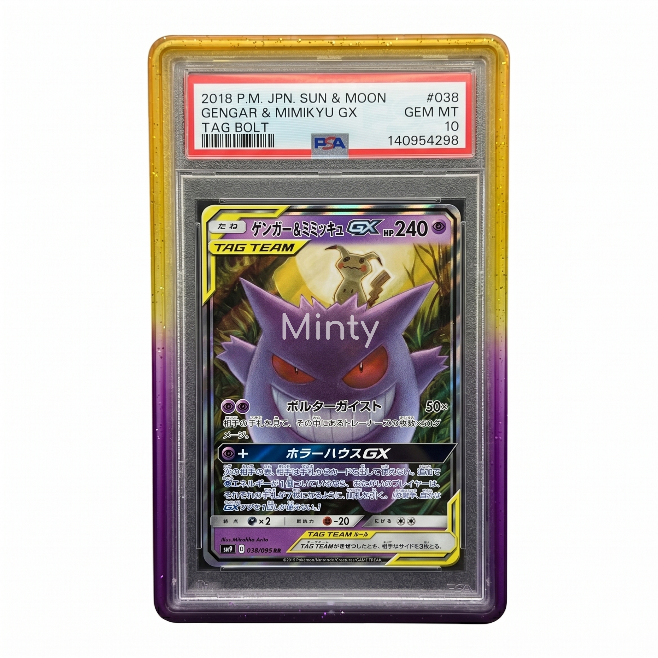 MintyGuard for Standard PSA Graded Cards (Prism Series) Graded Guard Bumper Guard