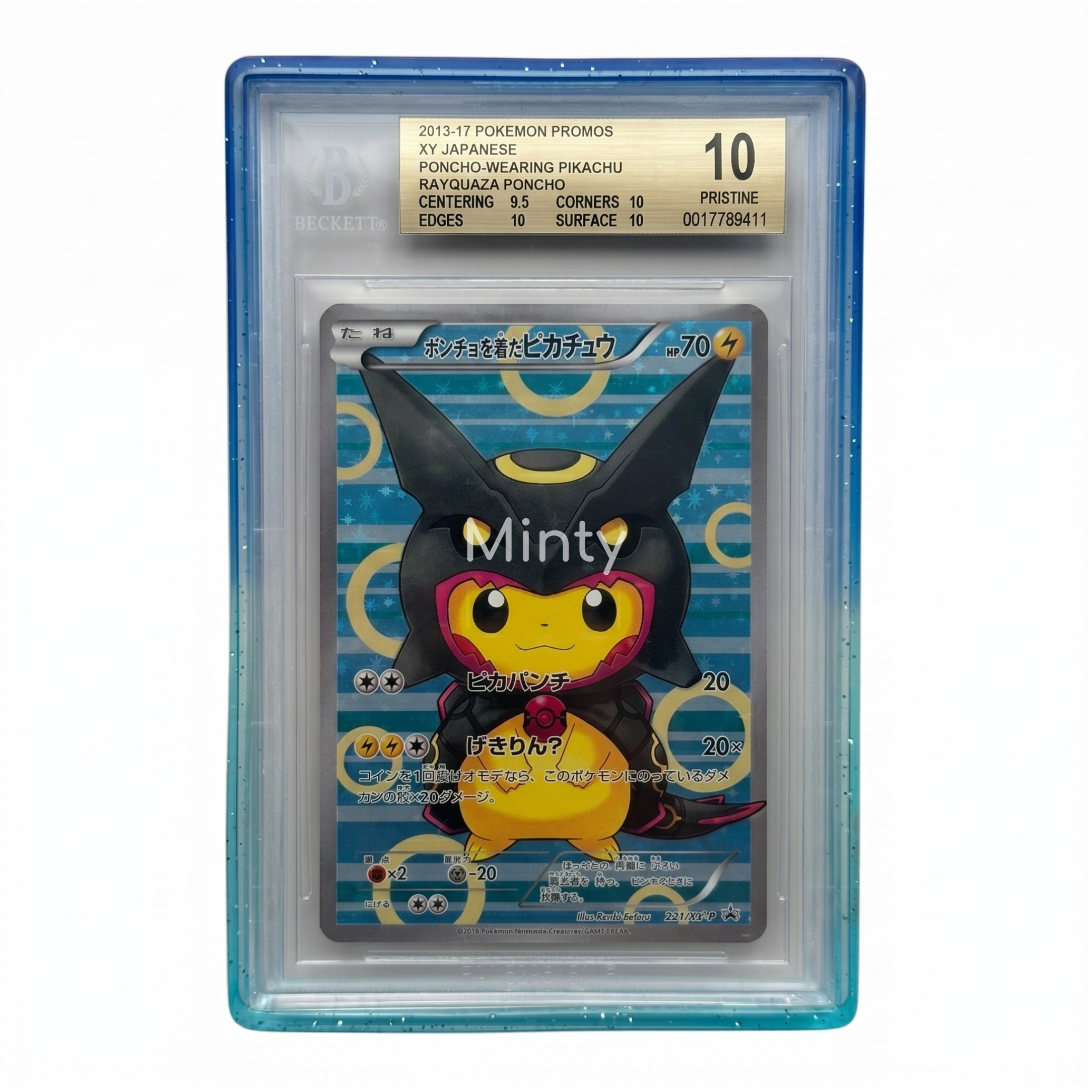 MintyGuard for Standard BGS Graded Cards Graded Guard Bumper Guard