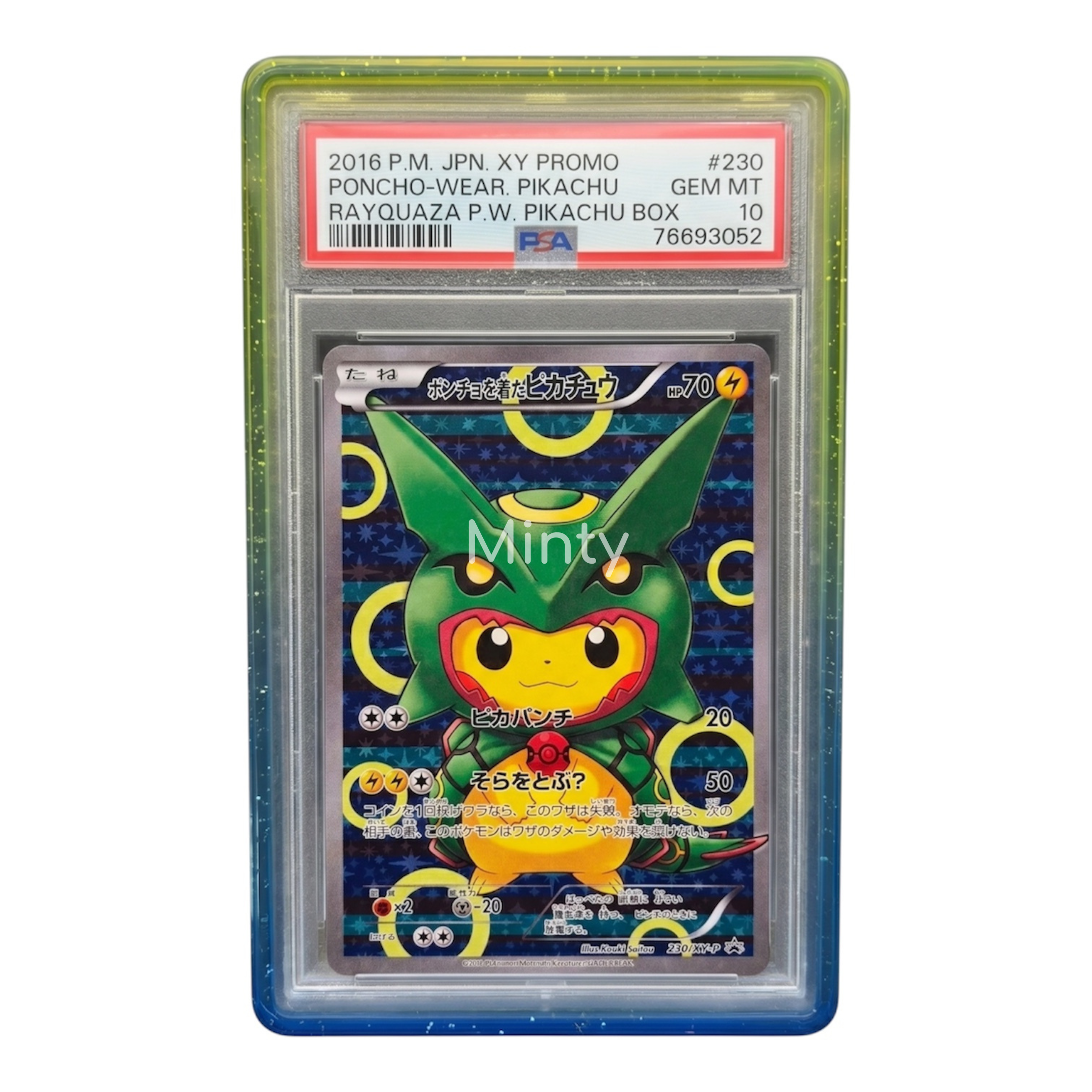 MintyGuard for Standard PSA Graded Cards (Prism Series) Graded Guard Bumper Guard