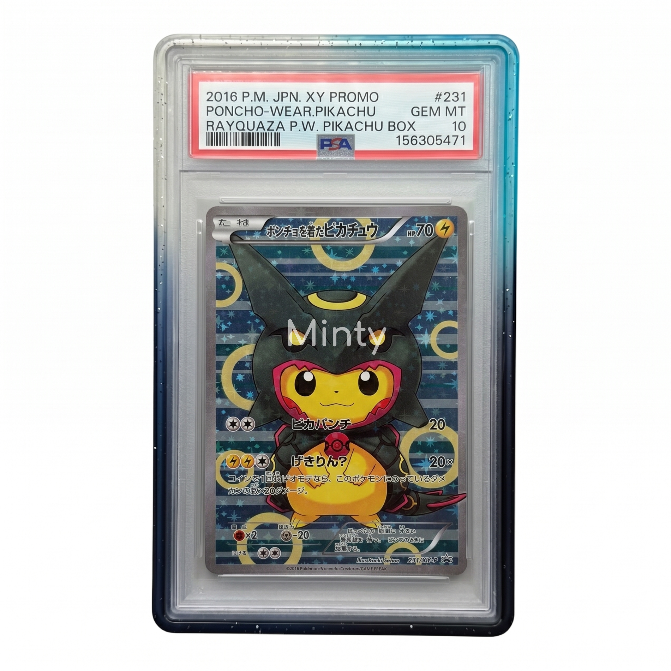 MintyGuard for Standard PSA Graded Cards (Cosmic Series) Graded Guard Bumper Guard
