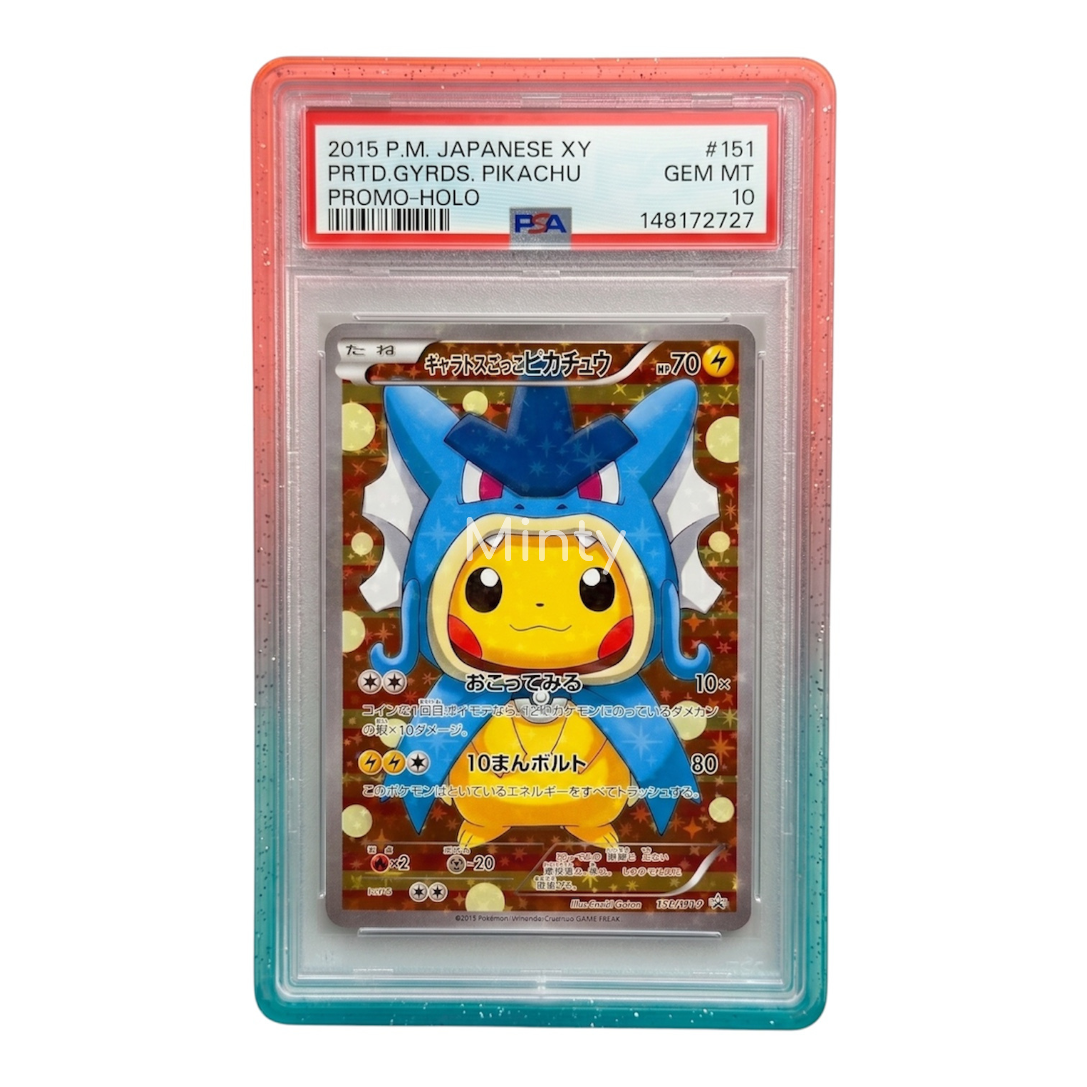 MintyGuard for Standard PSA Graded Cards (Prism Series) Graded Guard Bumper Guard