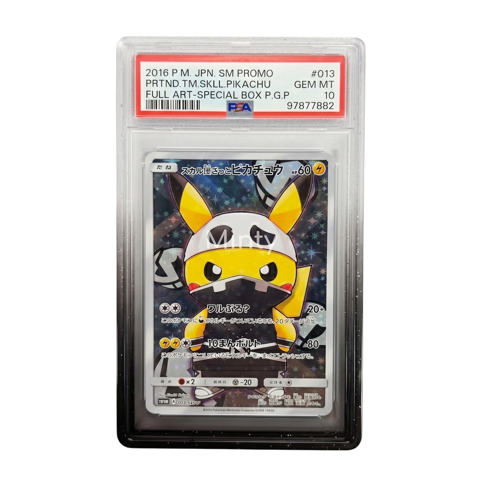 MintyGuard for Standard PSA Graded Cards (Cosmic Series) Graded Guard Bumper Guard