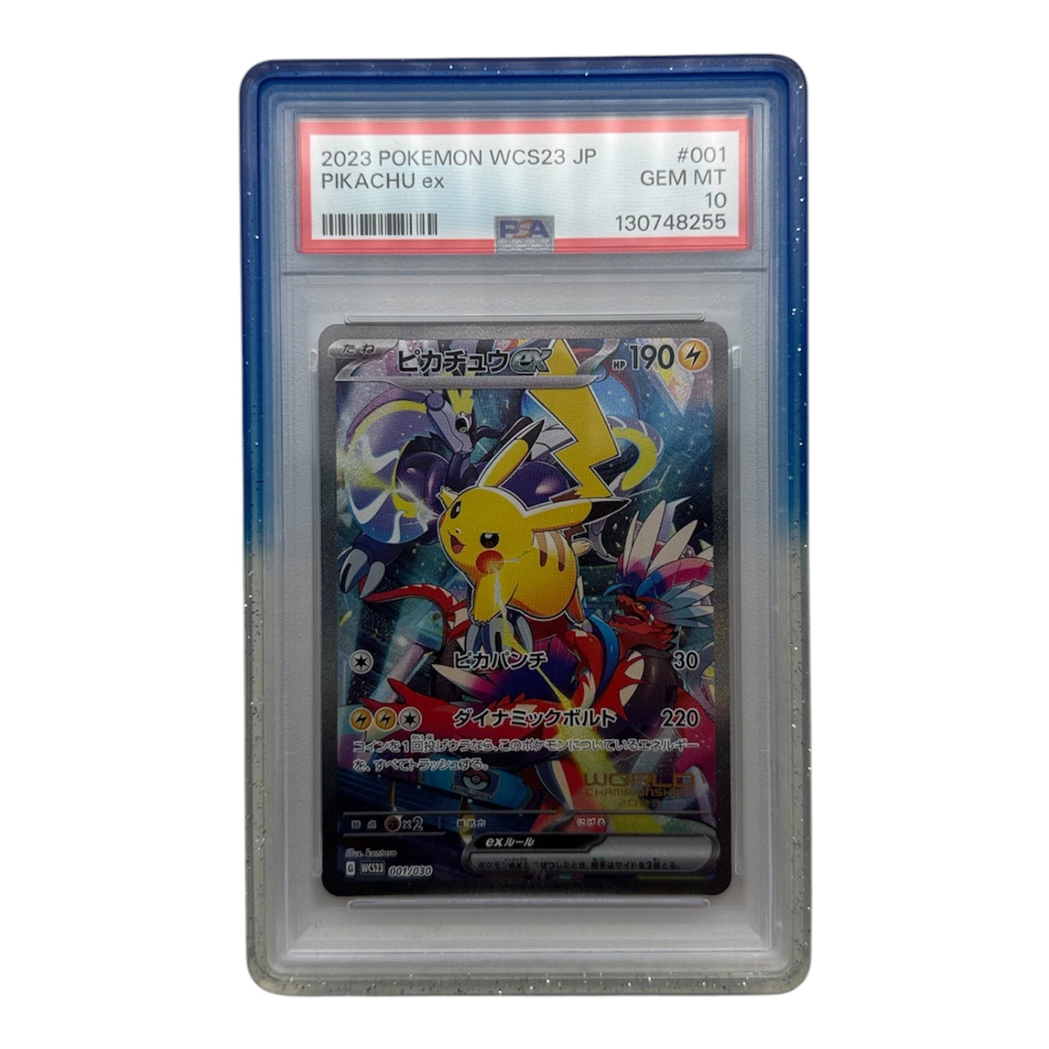 MintyGuard for Standard PSA Graded Cards (Cosmic Series) Graded Guard Bumper Guard