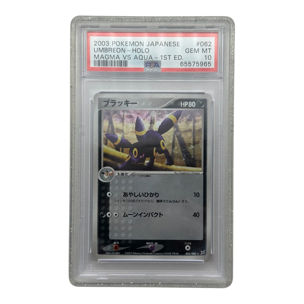 MintyGuard for Standard PSA Graded Cards Gold Series Graded Guard Bumper Guard