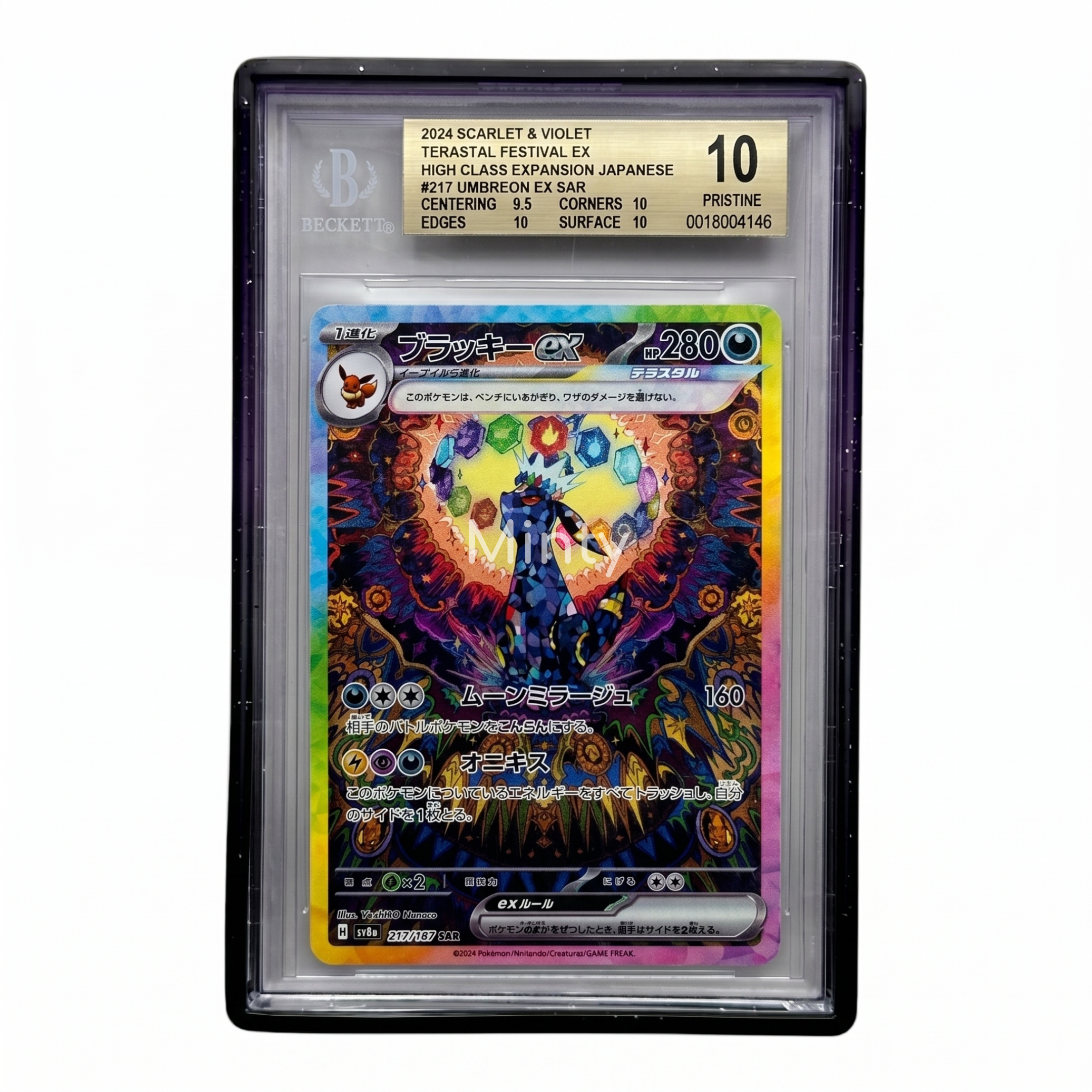 MintyGuard for Standard BGS Graded Cards Graded Guard Bumper Guard