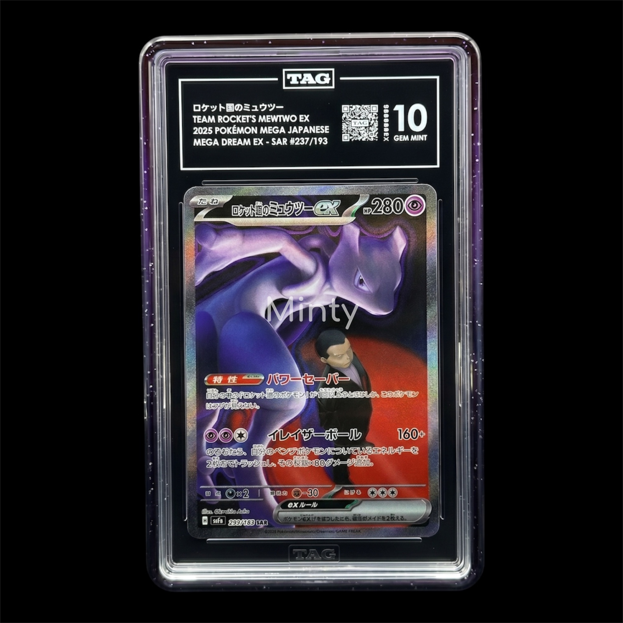 MintyGuard for Standard TAG Graded Cards Graded Guard Bumper Guard