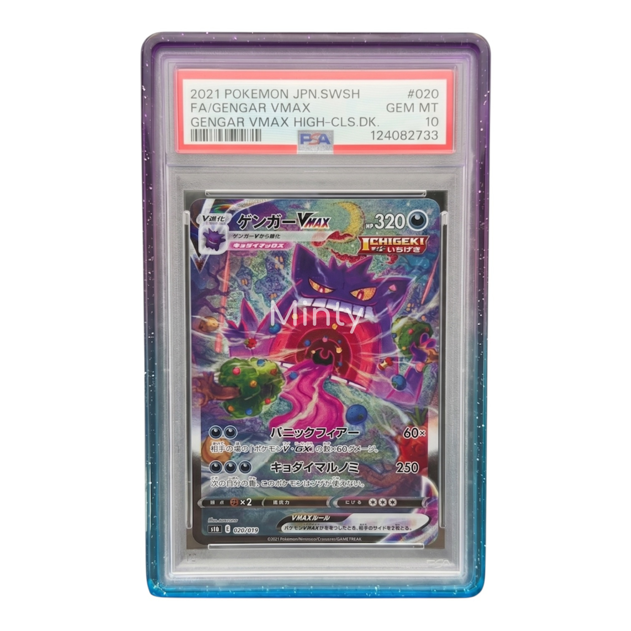 MintyGuard for Standard PSA Graded Cards (Prism Series) Graded Guard Bumper Guard